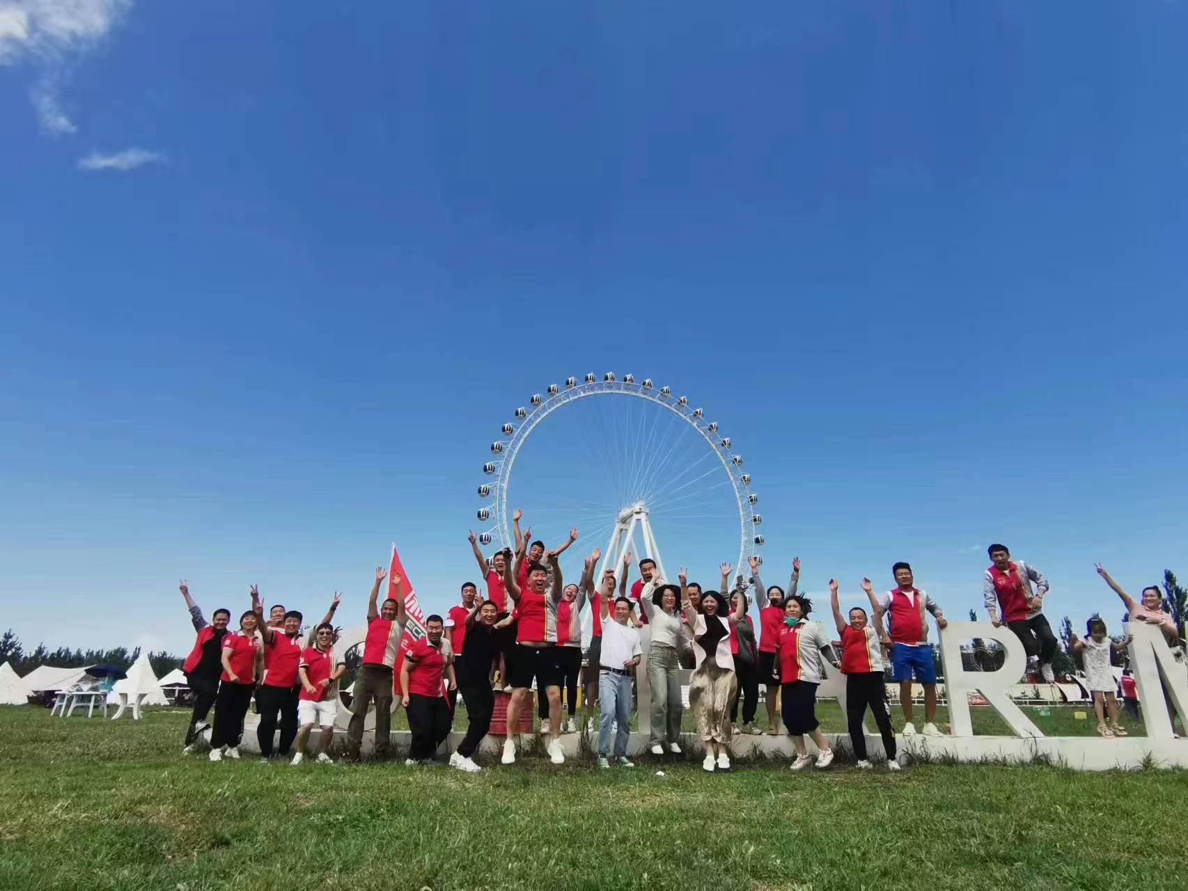 同心聚力，逐夢(mèng)星辰，共贏(yíng)未來(lái)