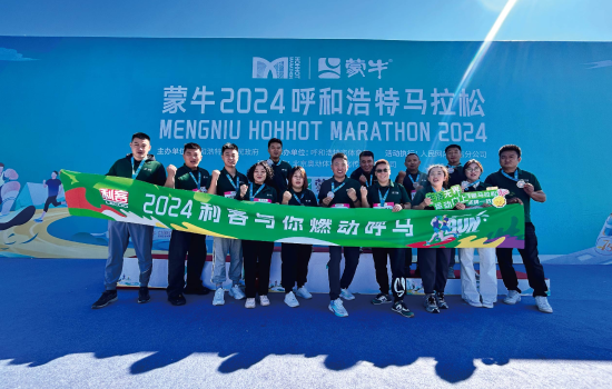 2024年利客公益在行動